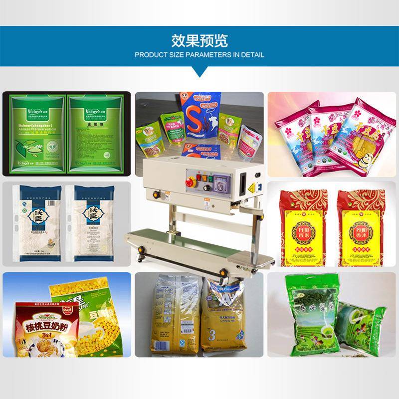 立式塑料铝箔薄膜自立袋洗衣液食品包装机自动连续封口机厂家 - 图0
