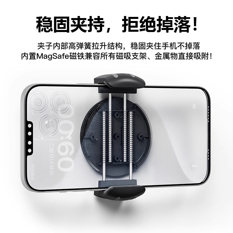 车载磁吸片支架引磁片magsafe背夹引磁磁力背贴通用固定室内支架