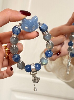 【冰蓝狐】原创秘鲁蓝天使石狐狸手链蓝晶石灰月光水晶小清新手饰