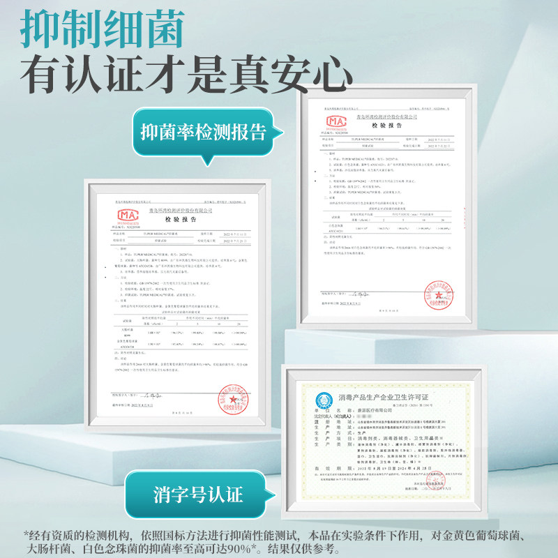 医仑特卧床老人免洗沐浴露皮肤清洁神器免水洗澡液抑菌液干洗身体,淘宝优惠券,粉丝福利购,淘宝优惠卷