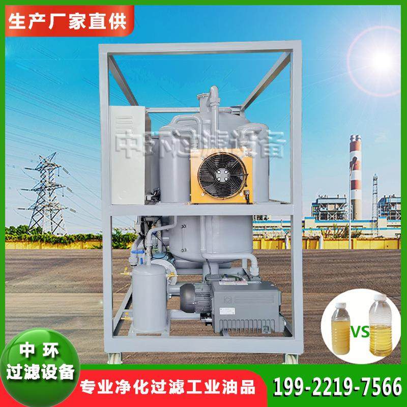 透平油过滤设备液压油滤油机润滑油滤油设备汽轮机油脱水滤油机厂,淘宝优惠券,粉丝福利购,淘宝优惠卷