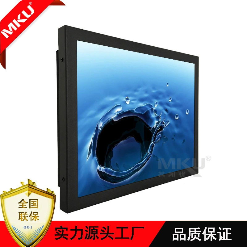 开放式15寸液晶显示器工业级嵌入式电脑显示器可客制订外框尺寸 - 图0