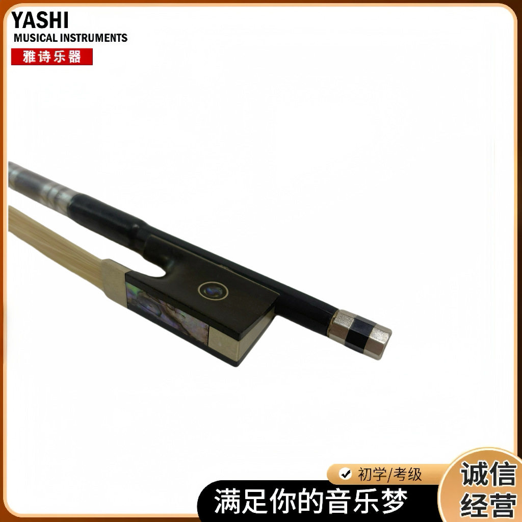 批发碳纤维小提琴琴弓 优选乙级马尾毛拉弓专业演奏级弓子琴弓,淘宝优惠券,粉丝福利购,淘宝优惠卷