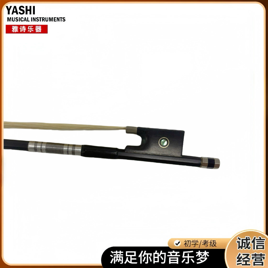 批发碳纤维小提琴琴弓 优选乙级马尾毛拉弓专业演奏级弓子琴弓,淘宝优惠券,粉丝福利购,淘宝优惠卷