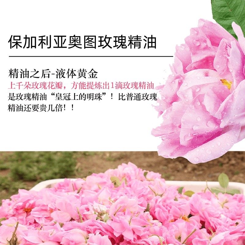 Alteya升级版玫瑰精油月见草精油 USDA有机养颜官方正品,淘宝优惠券,粉丝福利购,淘宝优惠卷