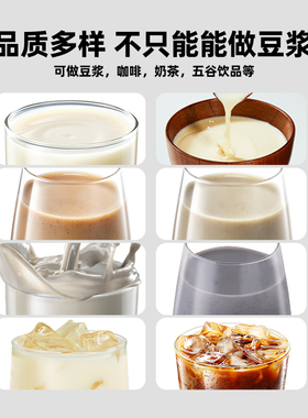 【顺丰包邮】九阳原磨坊商用快速豆浆豆粉机两热2料仓全自动 YD01