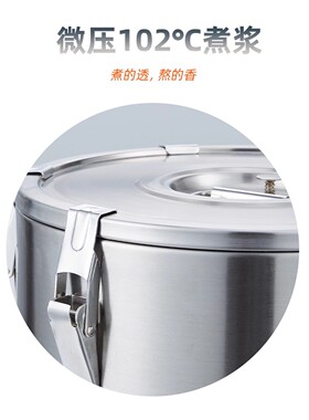 【顺丰包邮】九阳原磨坊商用大容量22升豆浆机高原可用 DSB220-01