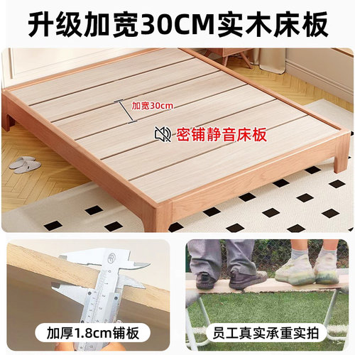 全实木榻榻米排骨架床架无床头床定制床任意尺寸民宿无靠背床矮床 - 图1