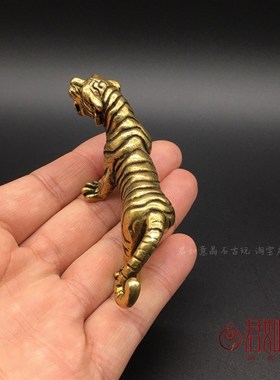 优选实心黄铜小老虎摆件 全铜生肖迷你铜老虎东北虎铜把件走式小