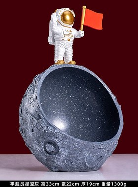 优选宇航员钥匙收纳桌面摆件客厅玄关家居电视柜托盘乔迁入户国旗