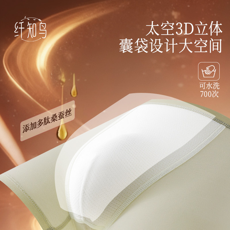 纤知鸟国风浮雕100A抗菌桑蚕丝男生内裤新中式多肽蛋白Q2231,淘宝优惠券,粉丝福利购,淘宝优惠卷