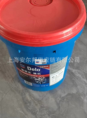 批发雪佛龙德乐长效重载防冻防锈液-36℃汽车发动机冷却液制冷液