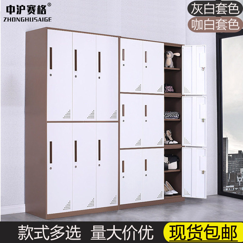 加厚钢制更衣柜员工宿舍储物柜车间浴室拆装铁皮柜子带锁套色鞋柜,淘宝优惠券,粉丝福利购,淘宝优惠卷