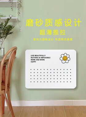 电表箱装饰画极超薄弱电箱盖板左右推拉款wifi信号网线箱遮丑挂画