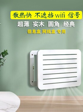 弱电箱遮挡装饰画网线盒盖板超薄散热多媒体实木竖版免打孔餐厅画