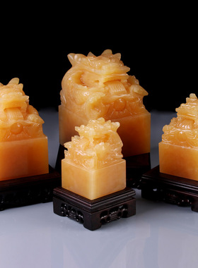 天然米黄玉九龙玉玺印章玉玺摆件办公室家居风水摆件招财印章