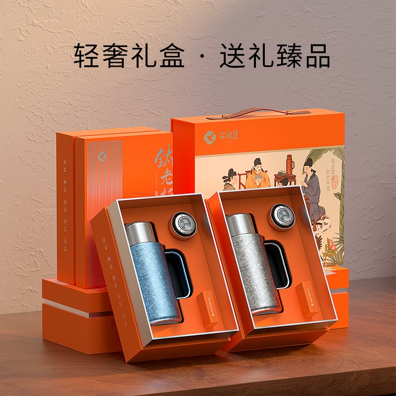 花间道纯钛焖茶壶小容量茶水分离户外旅行露营便携开水保温泡茶杯 - 图3