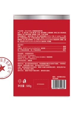 胖东來热销丨德国果酸磨砂膏NO.I