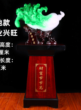 优选玉白菜摆件招财落地大号客厅办公室装饰品饭店铺公司商务开业