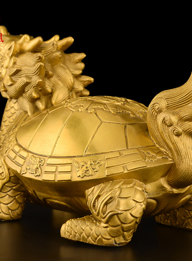 优选龙龟摆件黄铜八宝龙龟客厅玄关办公室八卦金钱龙头龟装饰铜制