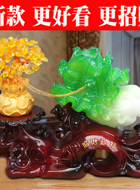 优选大号玉白菜摆件招财金蟾家居客厅店铺柜台办公室桌装饰品开业