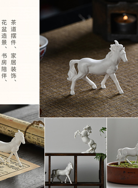 优选精品动物白马桌面小摆件家居园艺沙盘微景观流水器造景陶瓷小