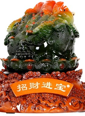 优选招财金蟾蜍摆件旺财大号饭店店铺办公室客厅收银台装饰开业送