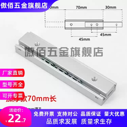 IDA73 IDA74-203.2/254/304.8 /355.6 /406.4 /457.2/508工业滑轨 - 图0