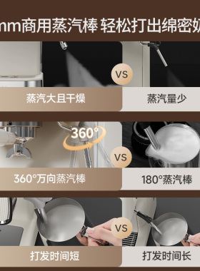 【国补15%】JICCSI极萃师小轻萃R1家用小型咖啡机意式美式半自动