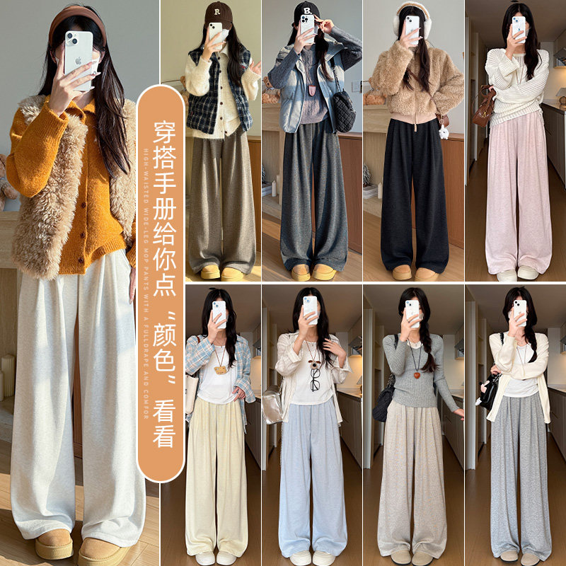 加绒直筒糯米裤女秋冬2026新款百搭慵懒舒适时尚休闲高腰阔腿裤,淘宝优惠券,粉丝福利购,淘宝优惠卷