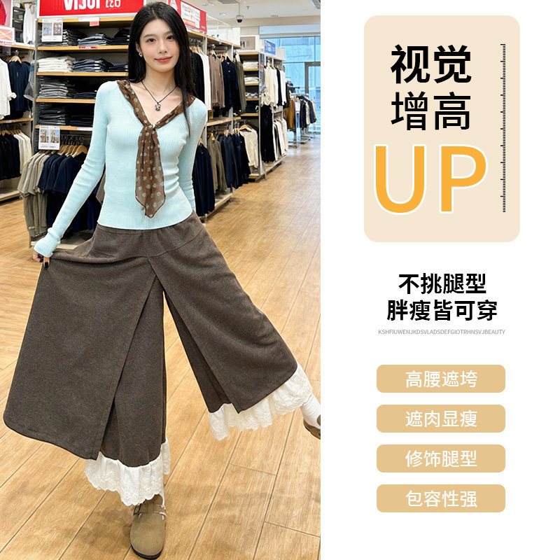 咖色蛋糕感蕾丝花边裙裤女冬2026新款高腰显瘦流行毛呢休闲阔腿裤,淘宝优惠券,粉丝福利购,淘宝优惠卷