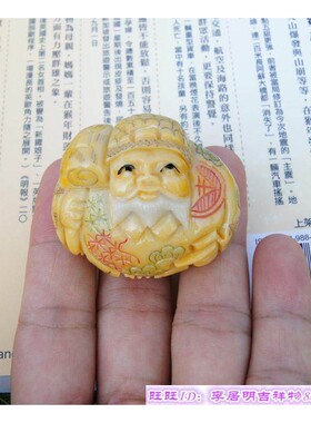 李居明常年吉祥物大黑天【财神果】掌中宝旺财招福