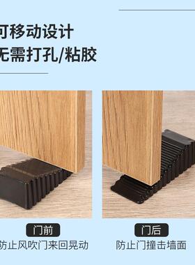 可移动门塞顶门挡门器防夹阻门防风卫生间门碰家用防撞门吸免打孔
