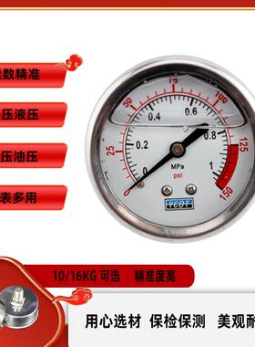 不锈钢水压表家用商用净水器净水机压力检测试自来水4分2分水管
