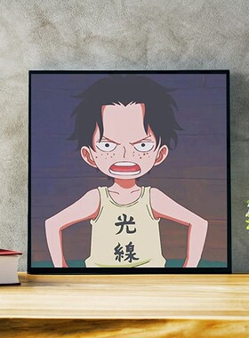 海贼王挂画日本动漫装饰画二次元摆件卧室男孩房间牀头鲁夫墙壁画