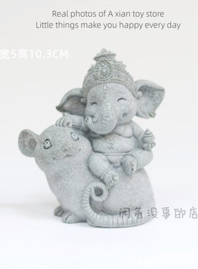 印度象头神摆件家居装饰品办公室桌面小摆设创意礼物