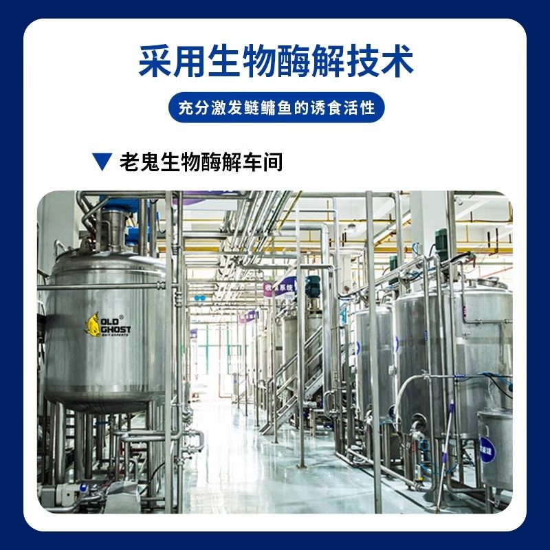 老鬼黑鲢三代终结者果酵香浮钓鲢鳙鱼饵料大胖头湖库野钓鱼食饵料,淘宝优惠券,粉丝福利购,淘宝优惠卷