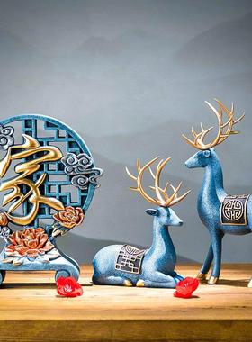 家和万事兴家庭新中式家字摆件轻奢高档新中式书房博古架柜装饰品