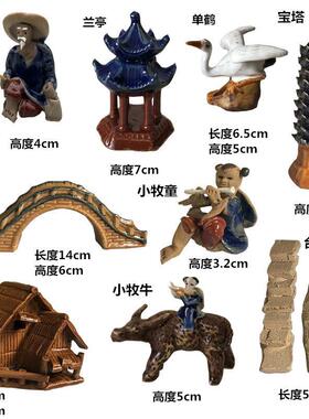 盆景摆件 假山配件 吸水石微景观山水盆景 装饰 水族 陶瓷 台阶