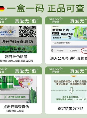贺本清小甘菊护手霜唇膏礼盒身体