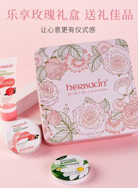 小甘菊手霜生日礼物送女老师妈妈