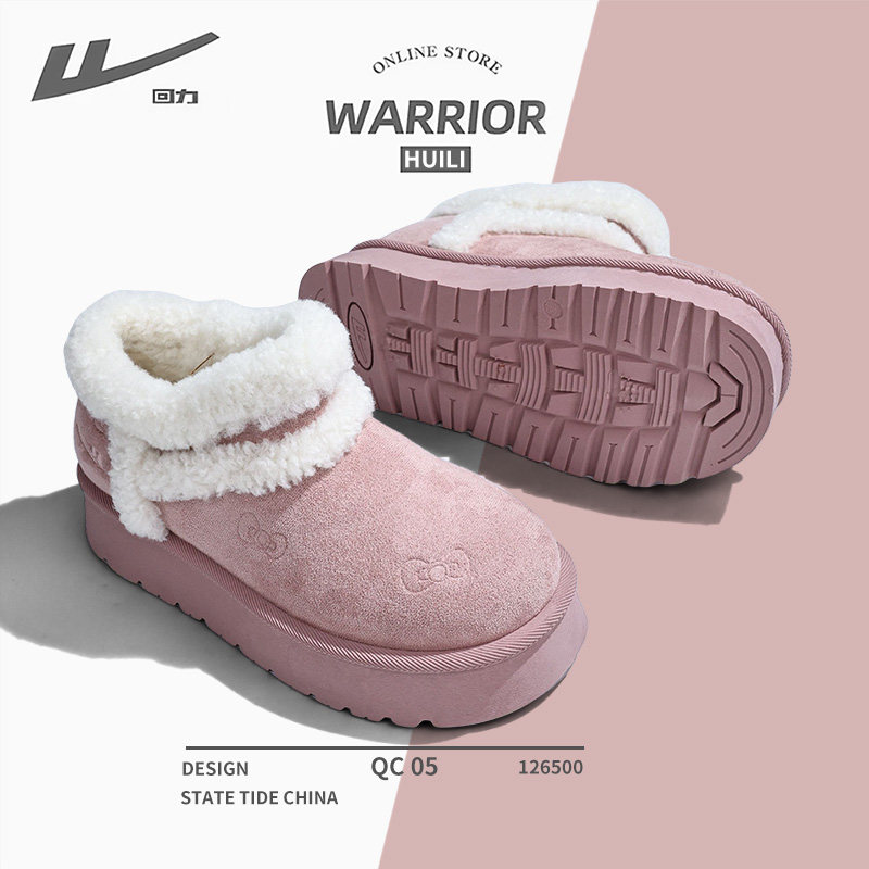 回力厚底雪地靴女款冬季加绒加厚2025新款保暖毛毛棉鞋子可爱短靴,淘宝优惠券,粉丝福利购,淘宝优惠卷