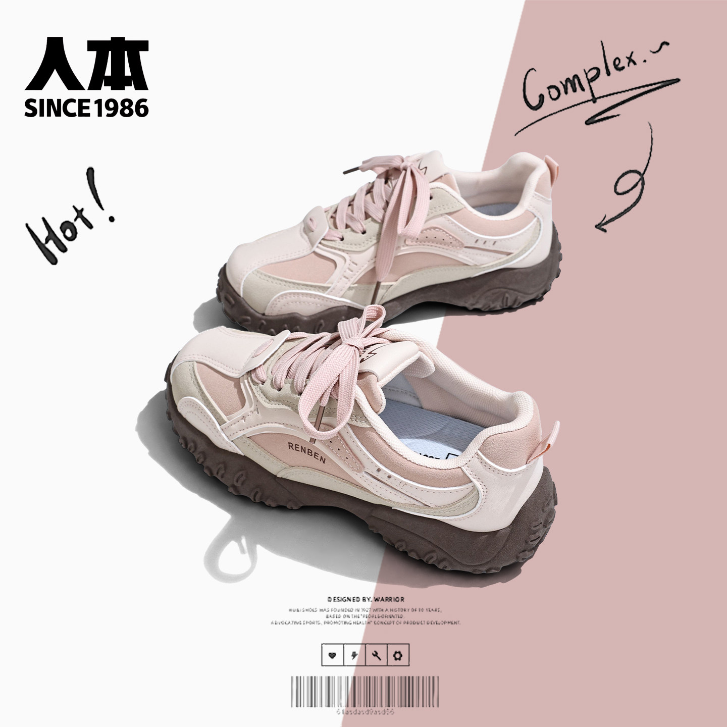 人本加绒登山鞋女款2025秋冬新款百搭爆款运动鞋子厚底休闲德训鞋,淘宝优惠券,粉丝福利购,淘宝优惠卷