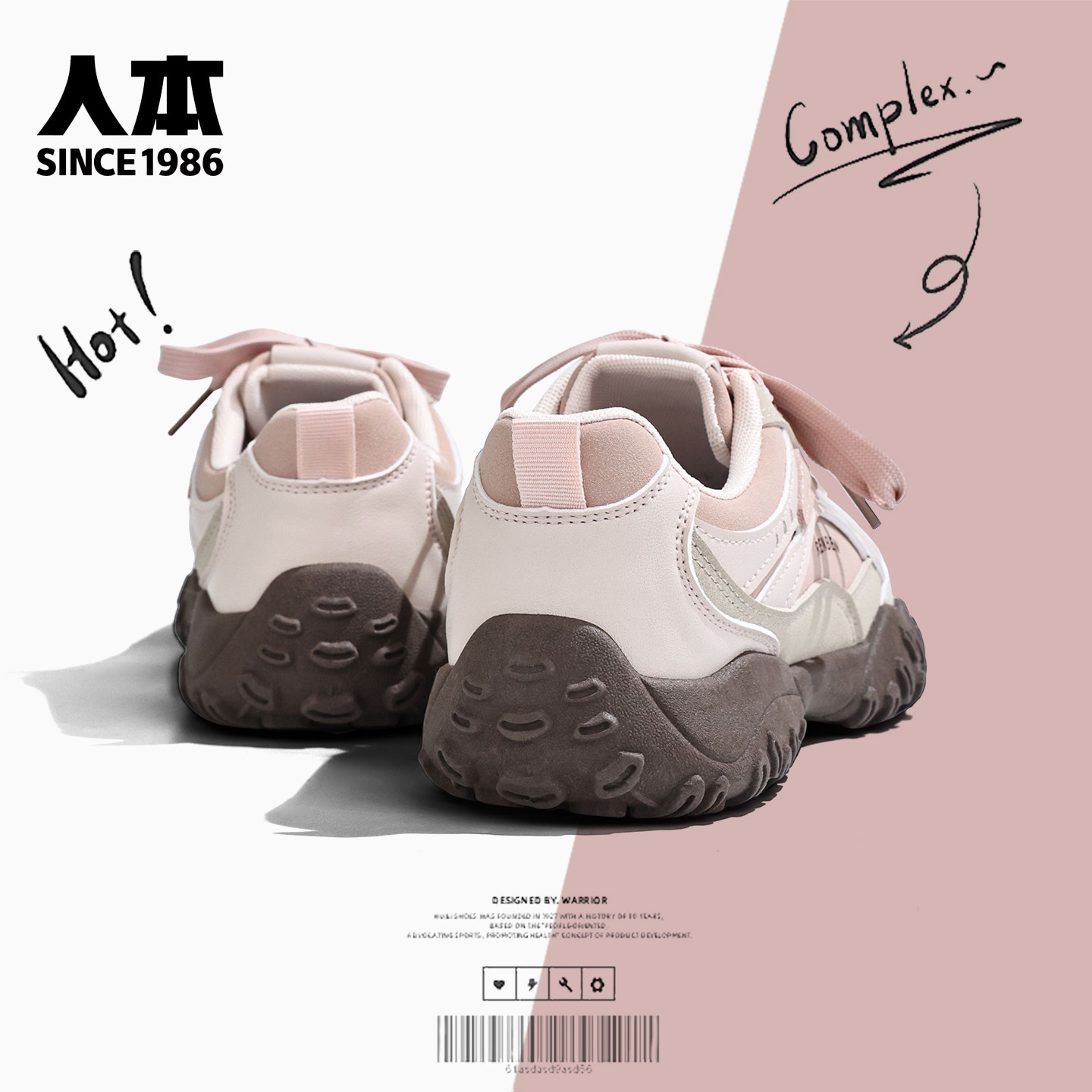 人本加绒登山鞋女款2025秋冬新款百搭爆款运动鞋子厚底休闲德训鞋,淘宝优惠券,粉丝福利购,淘宝优惠卷