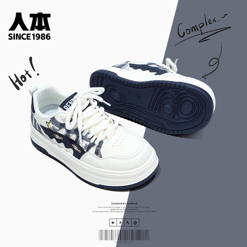 人本鞋子女款2026春季新款女学生百搭厚底板鞋可爱运动休闲小白鞋 - 图2