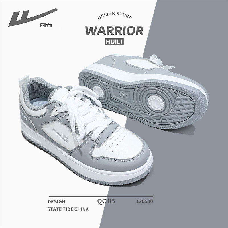 回力男鞋2025秋冬新款情侣款百搭鞋子加绒二棉鞋爆款运动休闲板鞋,淘宝优惠券,粉丝福利购,淘宝优惠卷