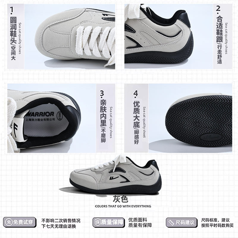 回力德训鞋男款2026春季新款小众原创赛车鞋百搭运动休闲板鞋子潮,淘宝优惠券,粉丝福利购,淘宝优惠卷