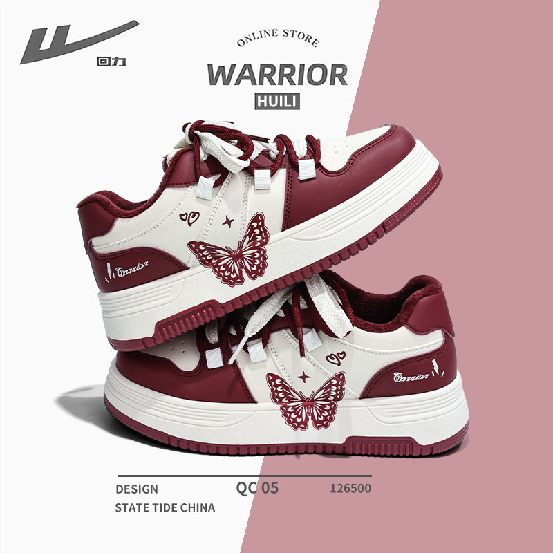 回力冬季酒红加绒鞋女款2025新款学生百搭厚底板鞋子保暖休闲鞋潮,淘宝优惠券,粉丝福利购,淘宝优惠卷