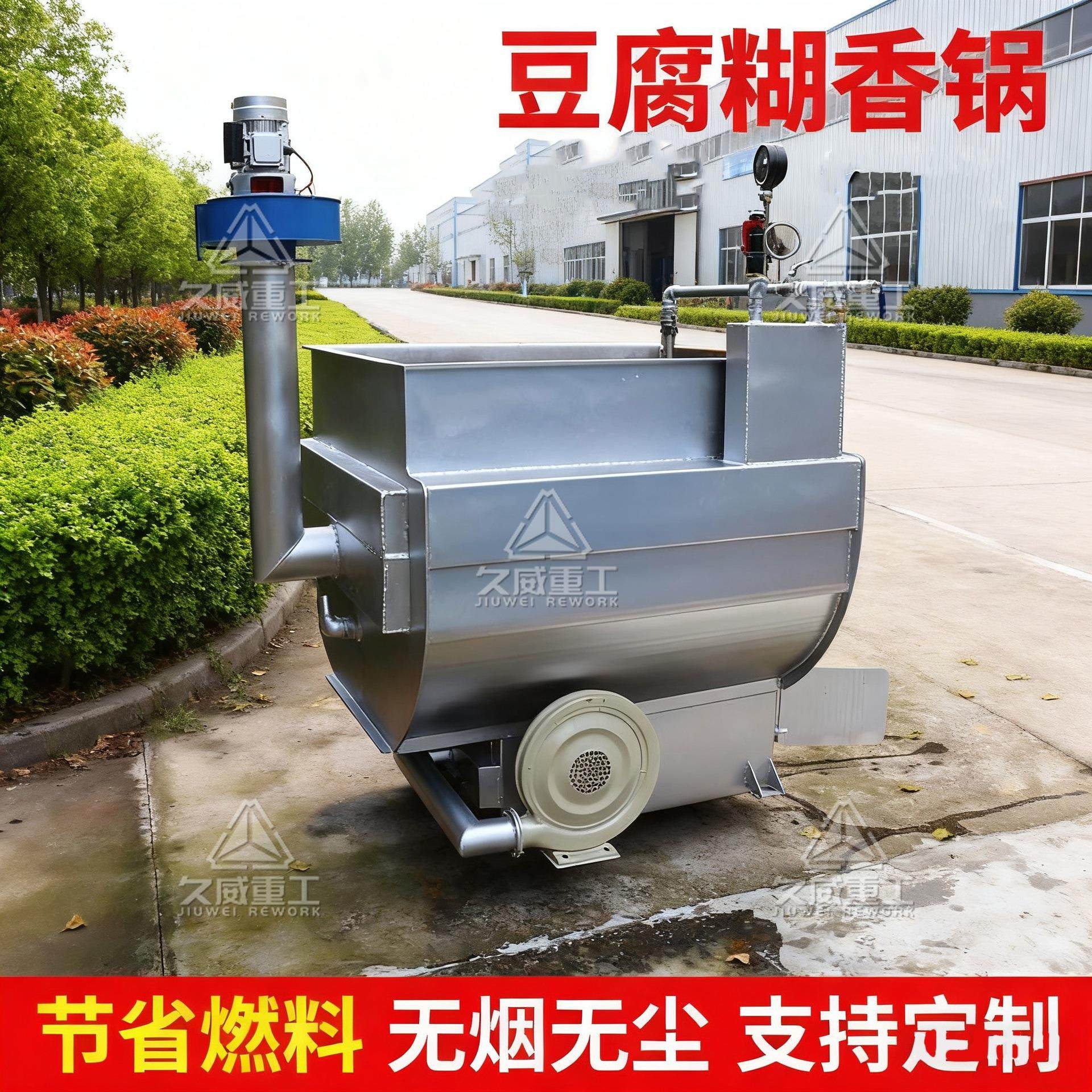 环保糊香锅豆腐专用豆浆煮浆锅无烟无尘环保豆腐专用锅商用大铁锅,淘宝优惠券,粉丝福利购,淘宝优惠卷