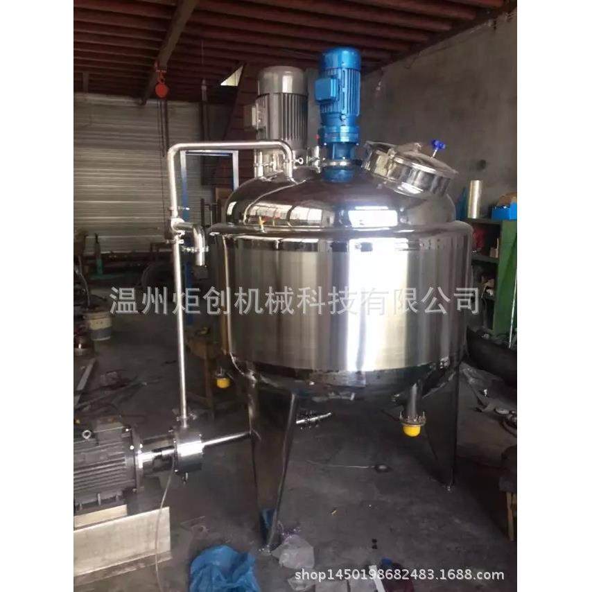 炬创直销 电加热乳化桶 平台式乳化罐 洗发水设备,反应釜，乳化罐,淘宝优惠券,粉丝福利购,淘宝优惠卷